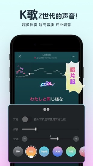 音街图3