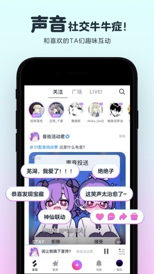 音街图4