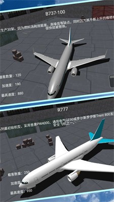 直升机飞行模拟器无限金币版中文版追风汉化版图3