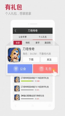 KK语音图3