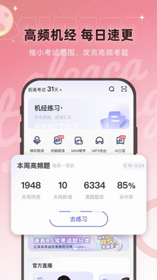 羊驼PTE图1