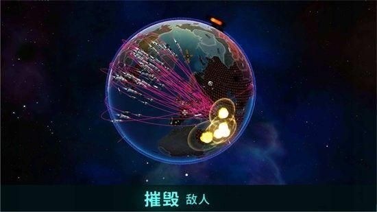 先发制人汉化版内置功能菜单图3