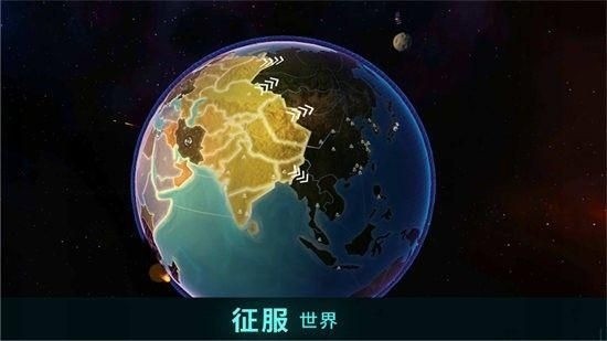 先发制人汉化版内置功能菜单图2