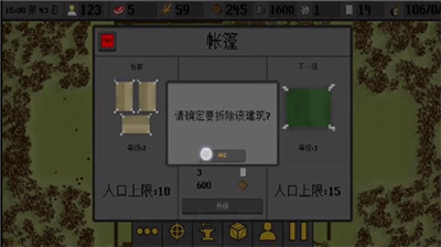 人类最后的防线破解版无限金币版图3