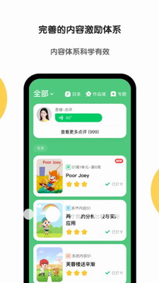 斑马AI课图2