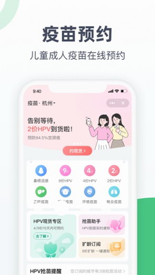 医鹿图1