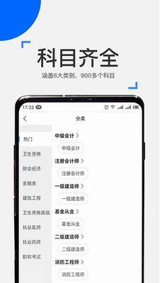 来学宝典图3