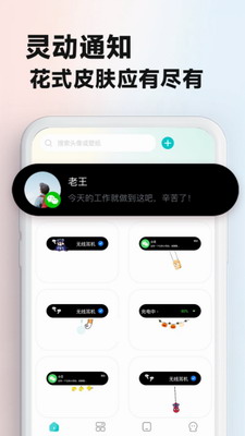 主题壁纸大全图3