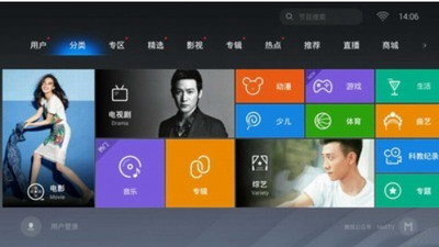 魔力视频手机破解版图3